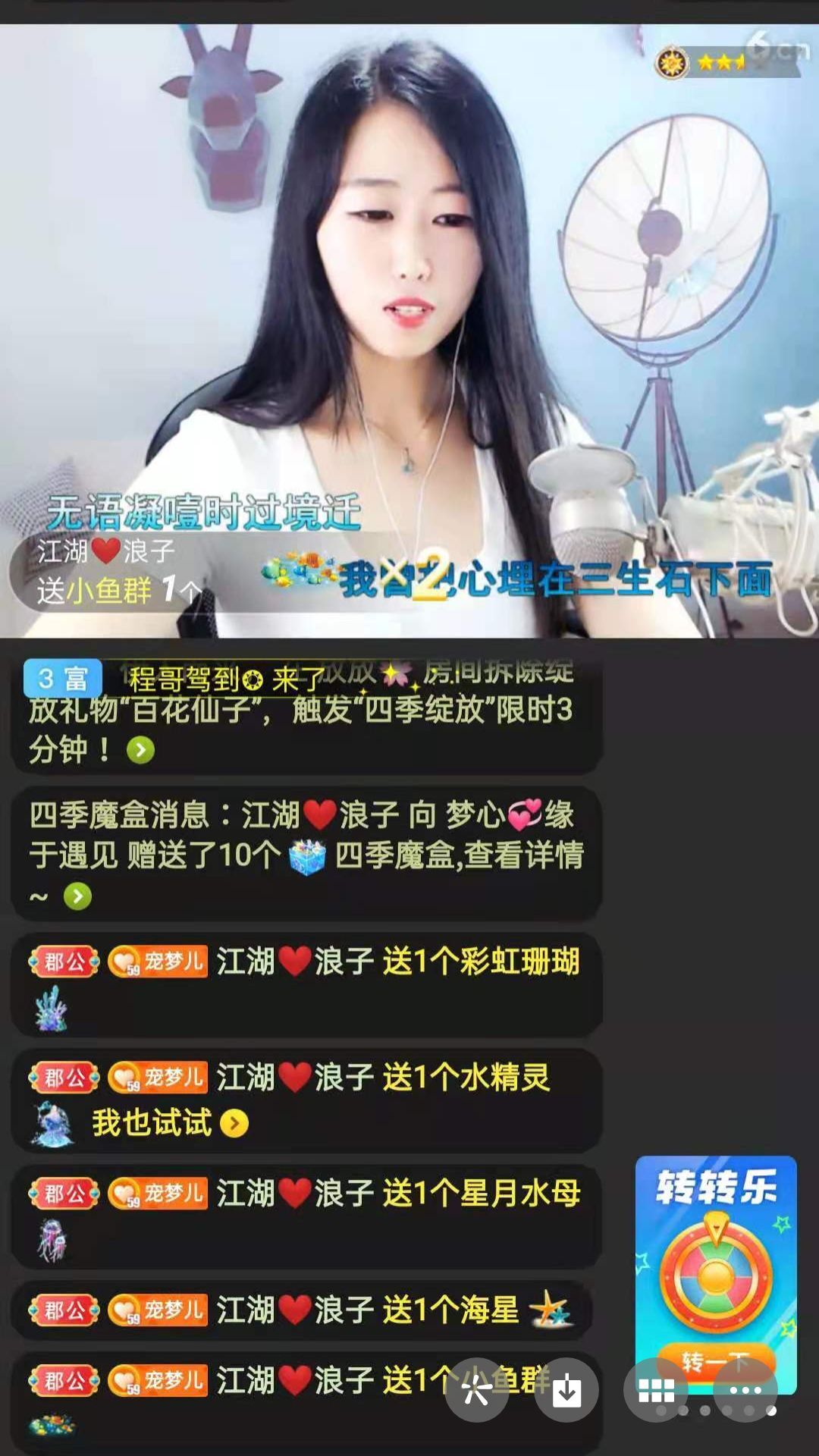 梦心💞缘于遇见的图片
