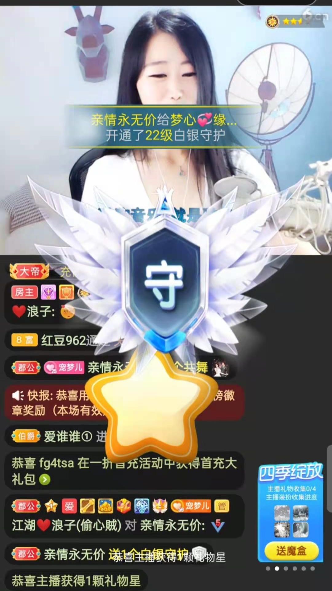 梦心💞缘于遇见的图片