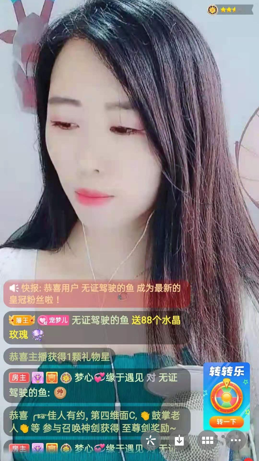 梦心💞缘于遇见的图片