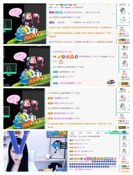 💙欣宝吖（暂休）主播照片