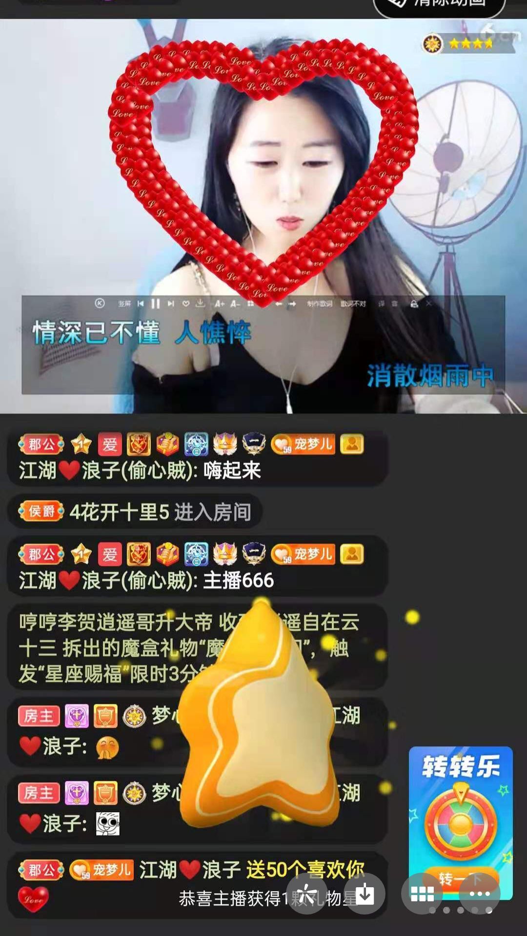 梦心💞缘于遇见的图片