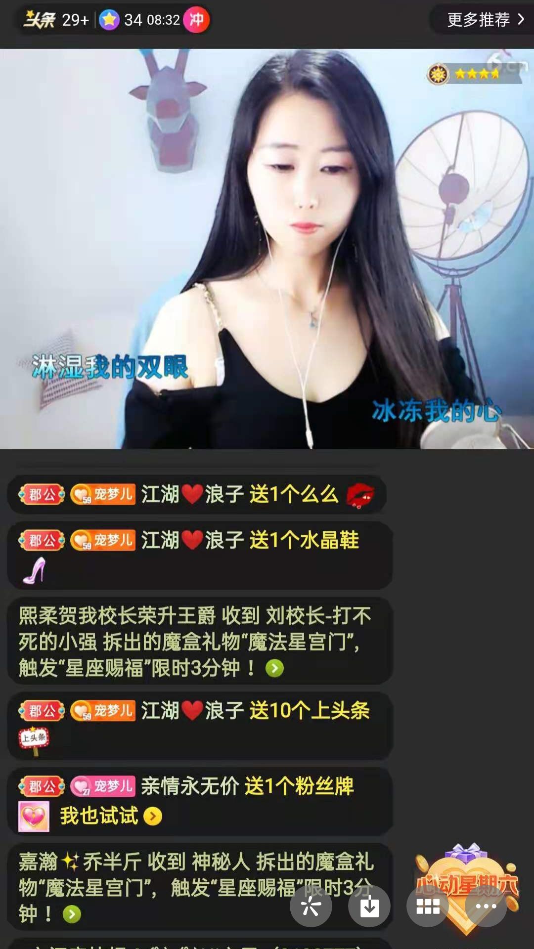 梦心💞缘于遇见的图片