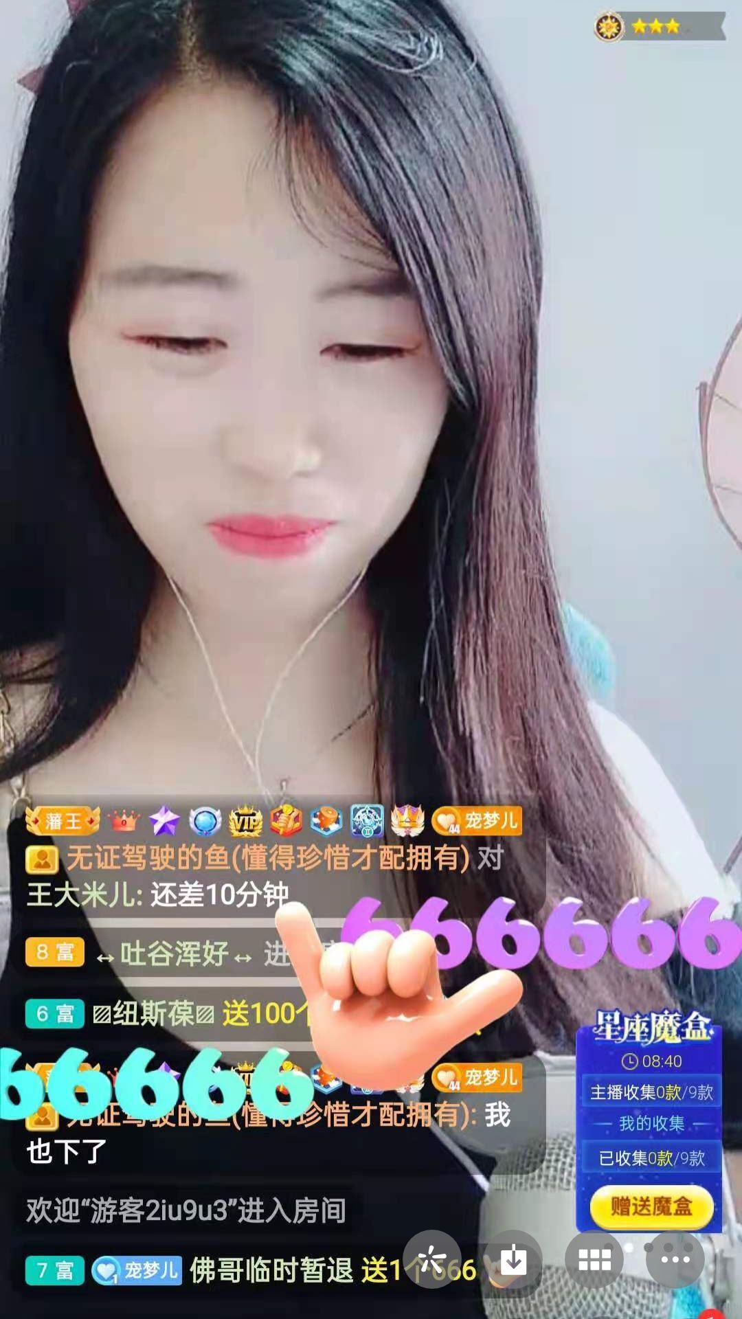 梦心💞缘于遇见的图片
