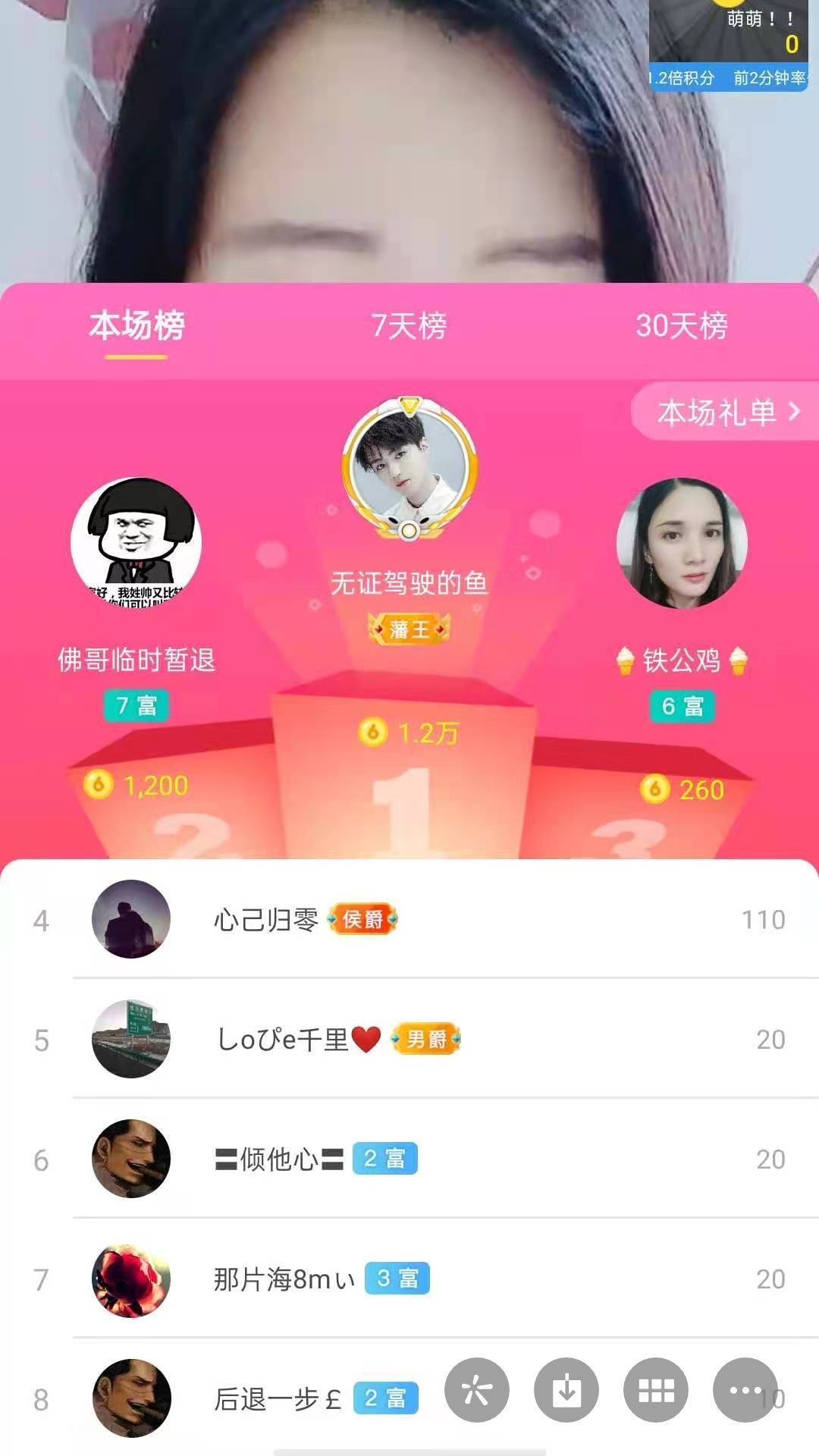 梦心💞缘于遇见的图片