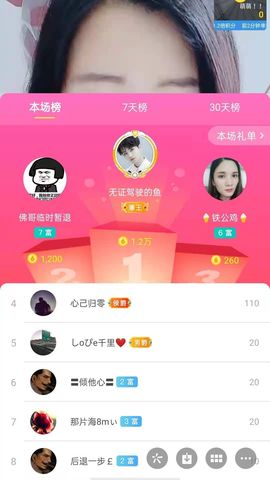 梦心💞缘于遇见的图片