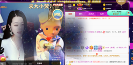━☆简希づ休息中主播照片
