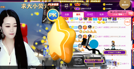 ━☆简希づ休息中主播照片