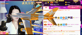 ━☆简希づ休息中主播照片