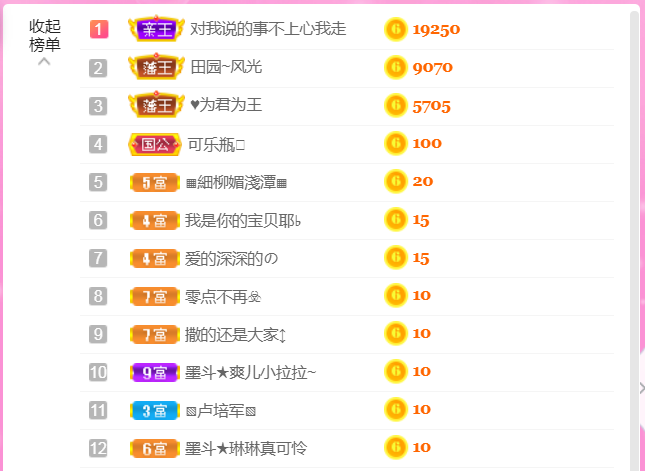 休，，，，，，的图片