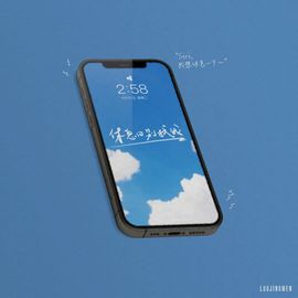 超持久“桑拿天”来了主播照片