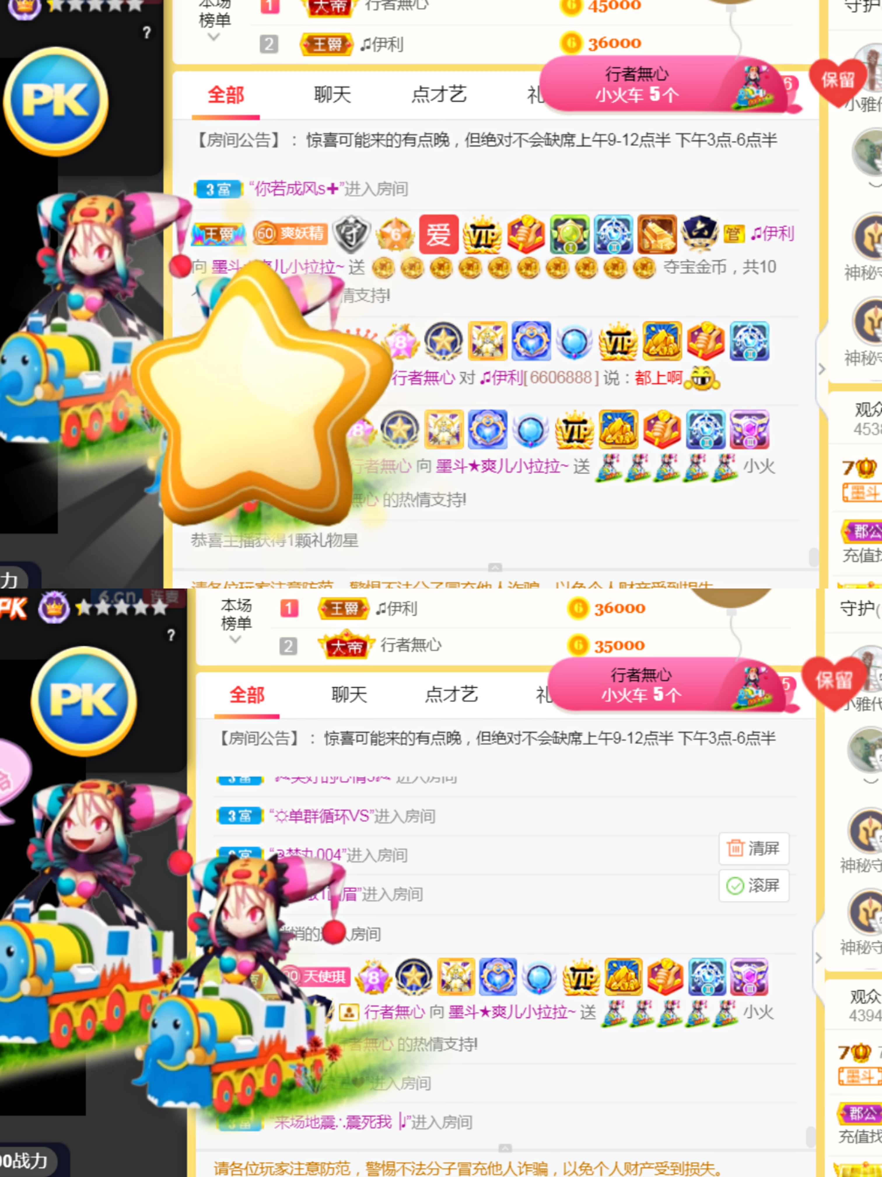 休，，，，，，的图片