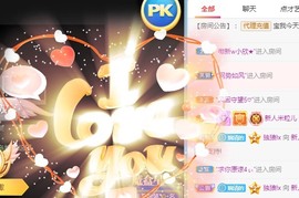 婉清感谢大家升级主播照片