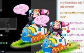婉清感谢大家升级主播照片
