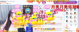 遇见❥暂休主播照片