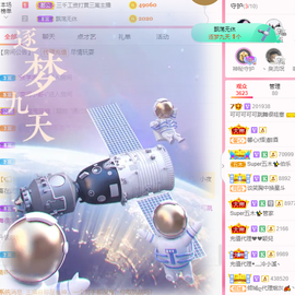 可可可可休息主播照片