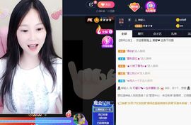 是谁说一辈子的主播照片