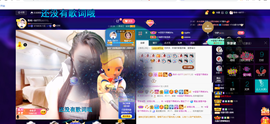 聆听~爱唱歌的图片
