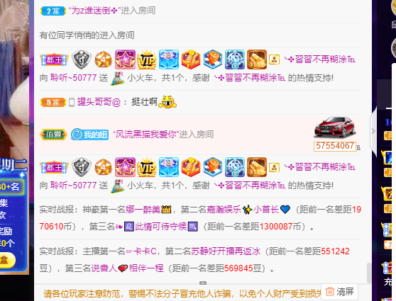 聆听~福妞儿的图片