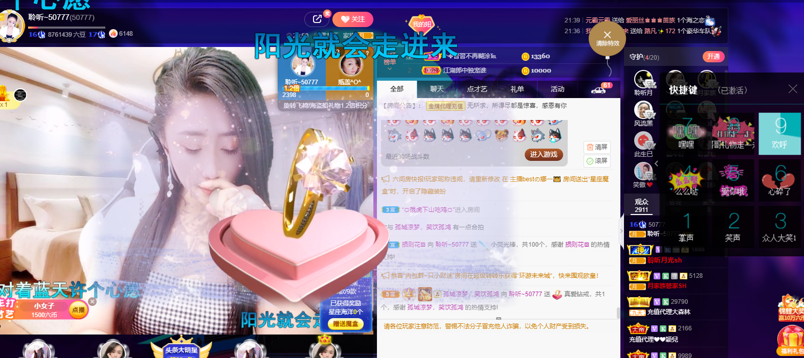 聆听~福妞儿的图片
