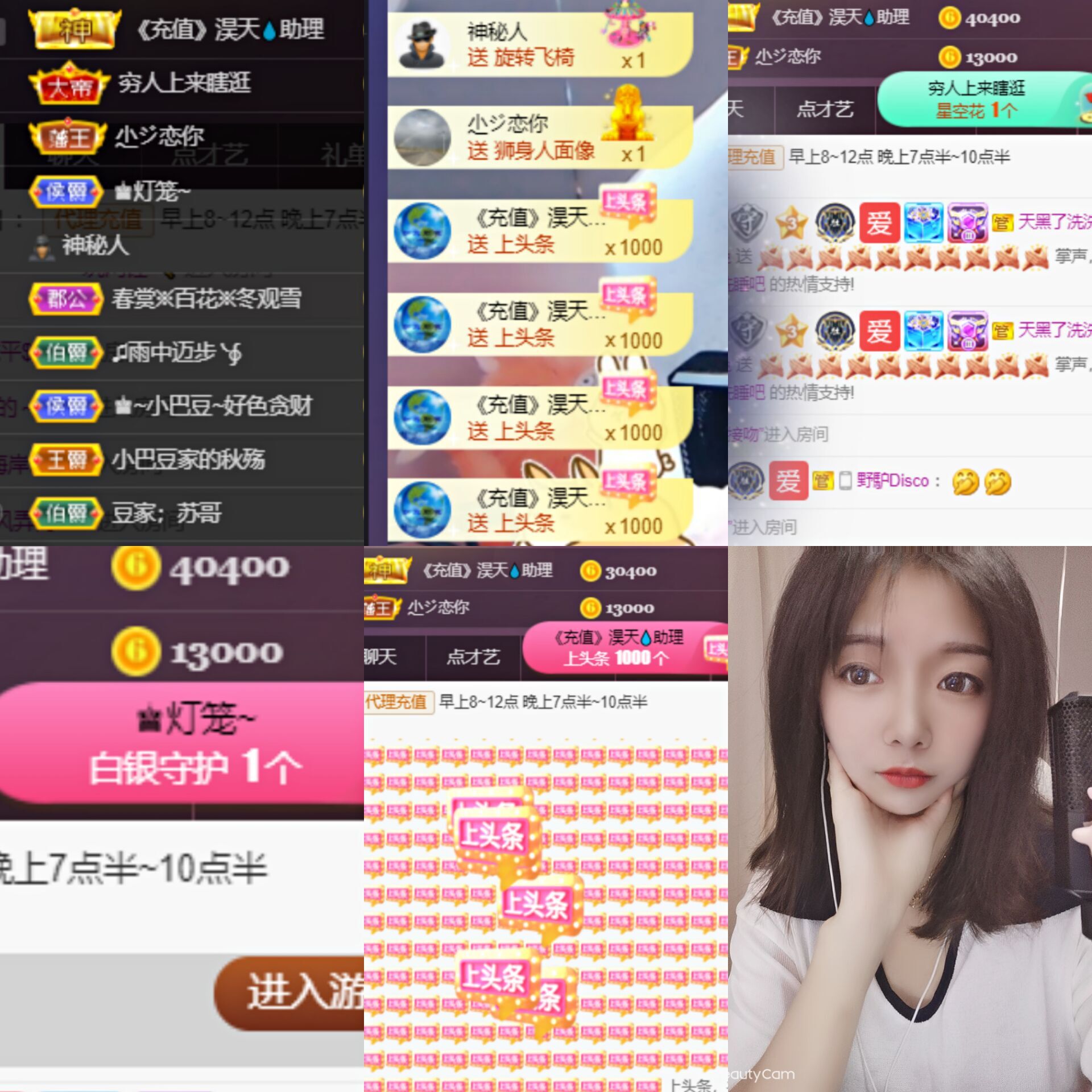 ♚~小巴豆~贪财好色的图片