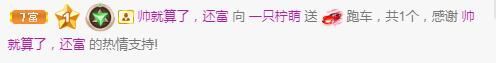一只柠努力的图片