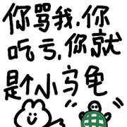手持酱油低头猛走的头像