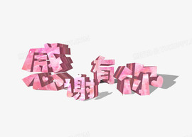 岚☆若冰♂主播照片