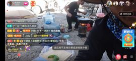 别了，聊聊天主播照片