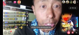 别了，聊聊天主播照片