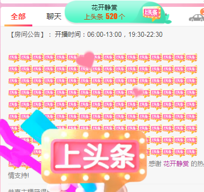 小明月℡的图片