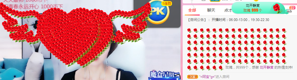 小明月℡的图片
