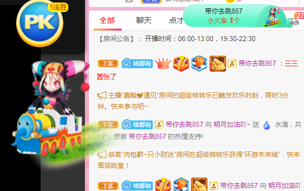 小明月℡的图片