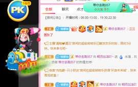 小明月、播早8-晚8主播照片