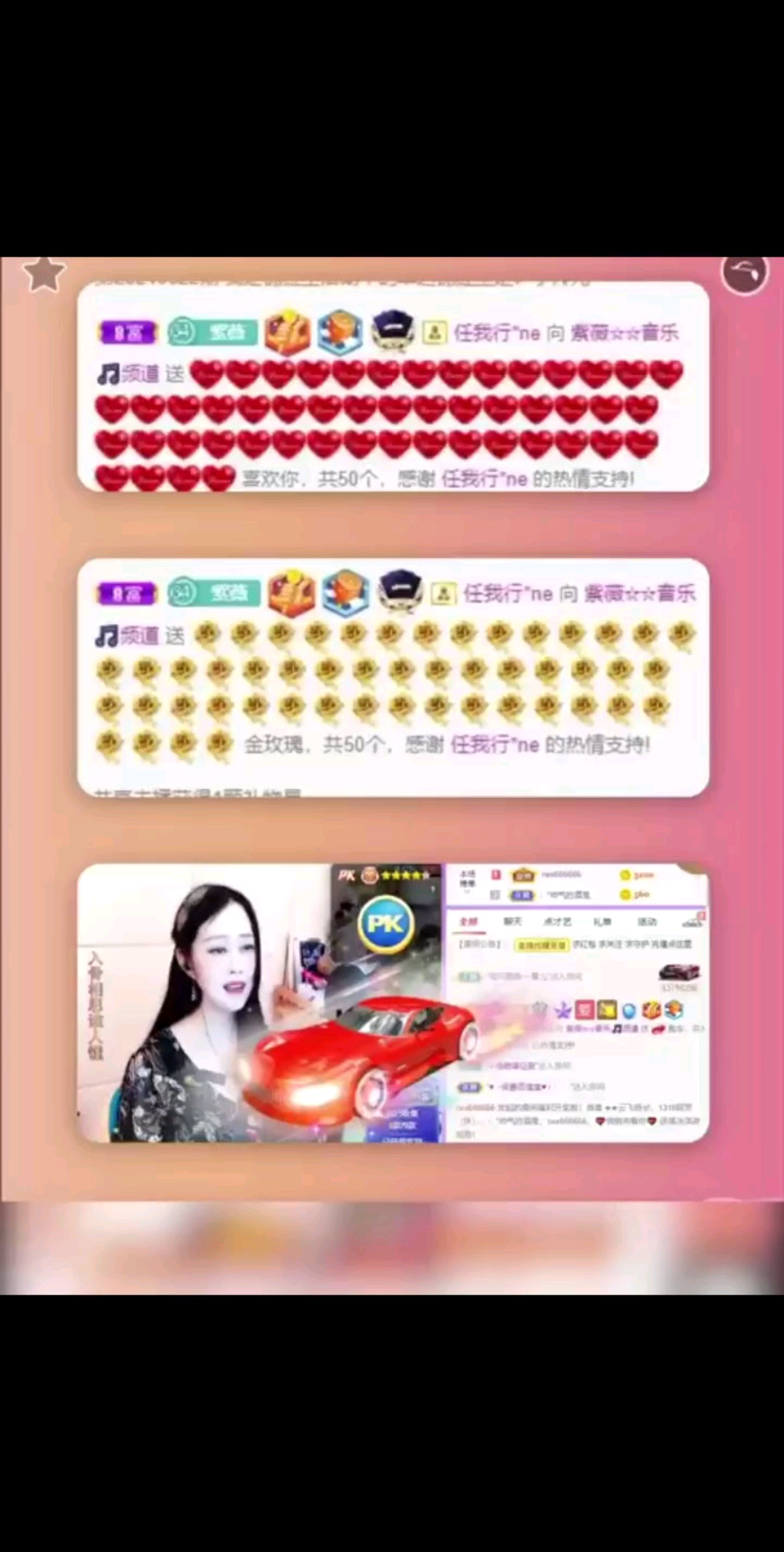 6～22感恩有你们/