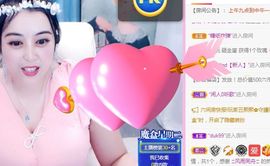 开心果冰儿主播照片