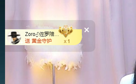 二蛋滑板鞋主播照片