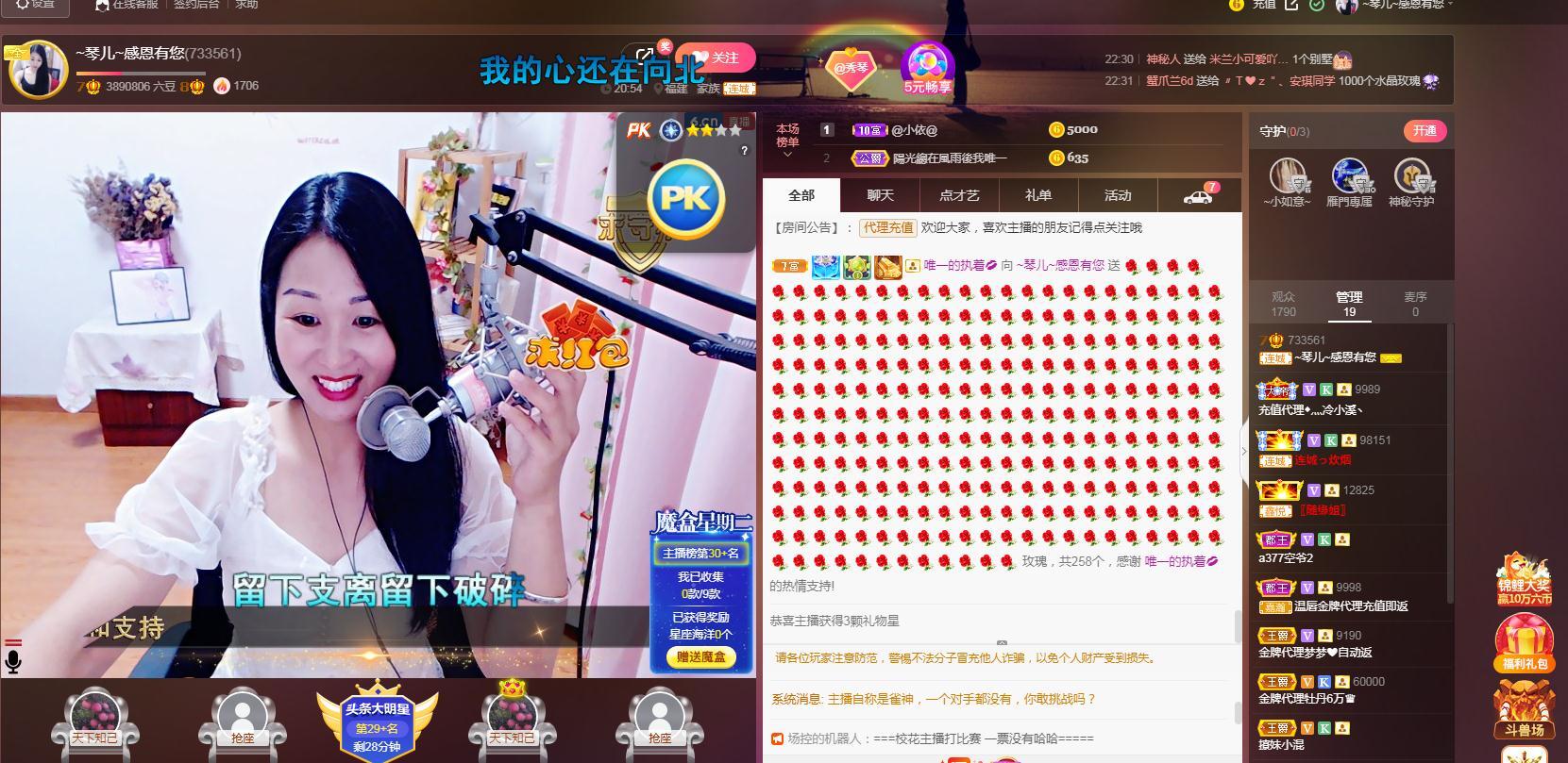 🎶琴儿🎶涅槃重生的图片