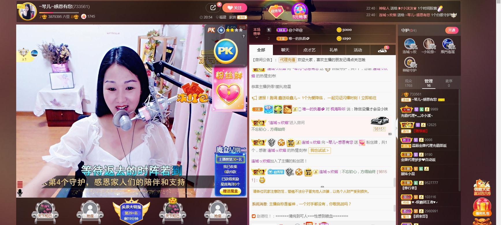 🎶琴儿🎶涅槃重生的图片
