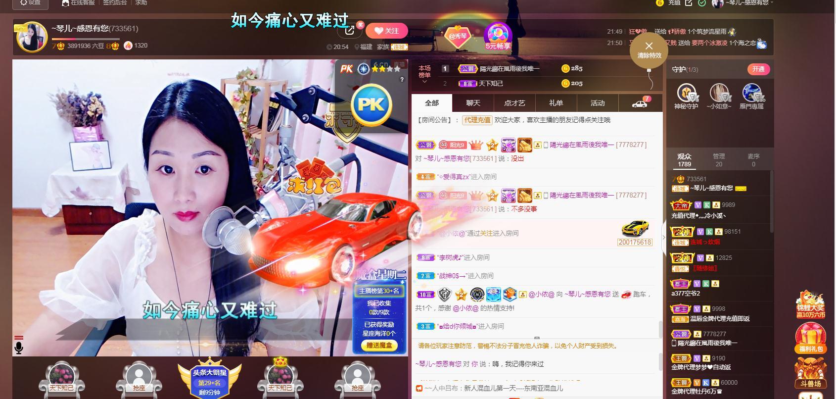 🎶琴儿🎶涅槃重生的图片