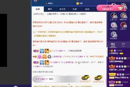 上官暂休(调整心态）主播照片