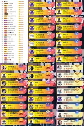 大脸.贺爱哥创世神帝的图片