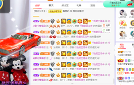 🎶柒歌主播照片
