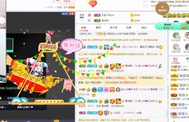 吴小优主播照片