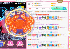 DJ21225主播照片