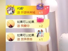 祝所有学子金榜题名主播照片
