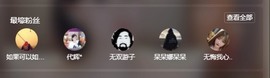 祝所有学子金榜题名主播照片
