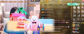 呆呆娜♥♥唱歌呐主播照片