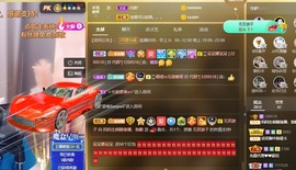 祝所有学子金榜题名主播照片
