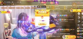 祝所有学子金榜题名主播照片