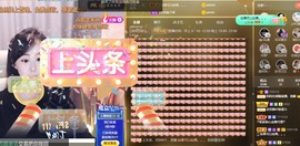 祝所有学子金榜题名主播照片
